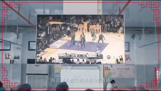 【2023年01月22日】凯尔特人vs猛龙中文解说全场回放