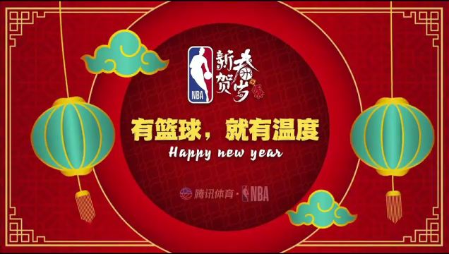【2023年01月22日】凱爾特人vs猛龍第1節(jié)中文解說回放