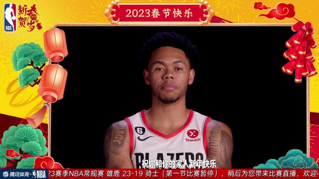 【2023年01月22日】NBA常規(guī)賽：雄鹿vs騎士第1節(jié)中文解說(shuō)回放