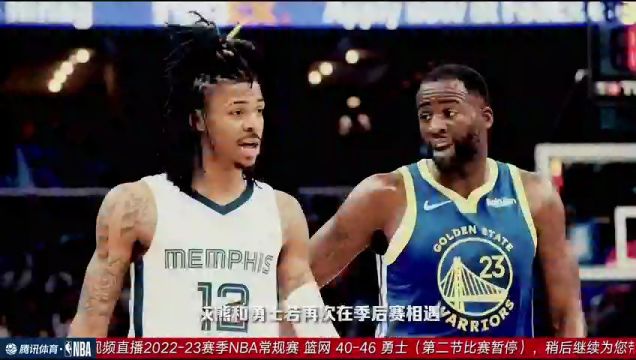 【2023年01月23日】NBA常規(guī)賽：籃網(wǎng)vs勇士第2節(jié)中文解說(shuō)回放