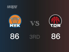 NBA常规赛：三节结束，猛龙以86-86战平尼克斯，范弗利特23分2篮板3助攻