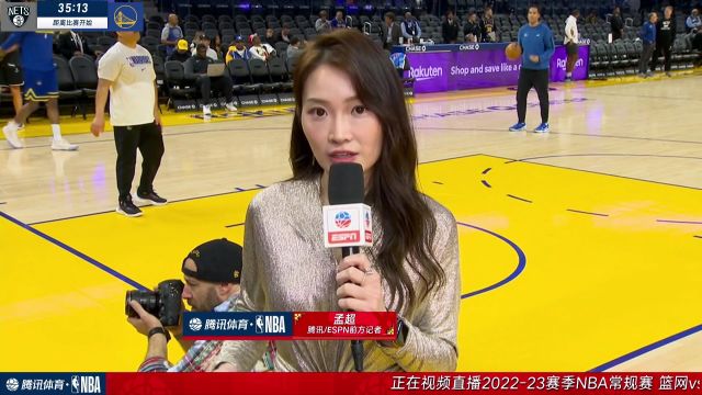 【2023年01月23日 籃網(wǎng)vs勇士集錦】連線前面記者孟超：大通中心紅色元素滿滿共賀新年