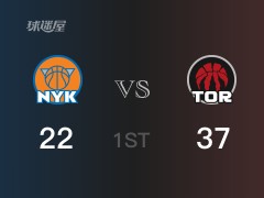 NBA常规赛：首节战罢，猛龙以37- 22领先尼克斯，范弗利特14分