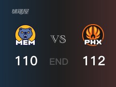 灰熊vs太阳战报： 太阳112-110击溃灰熊 布里奇斯24分莫兰特27分