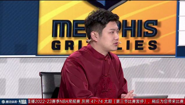 【2023年01月23日】灰熊vs太陽第3節(jié)中文解說回放