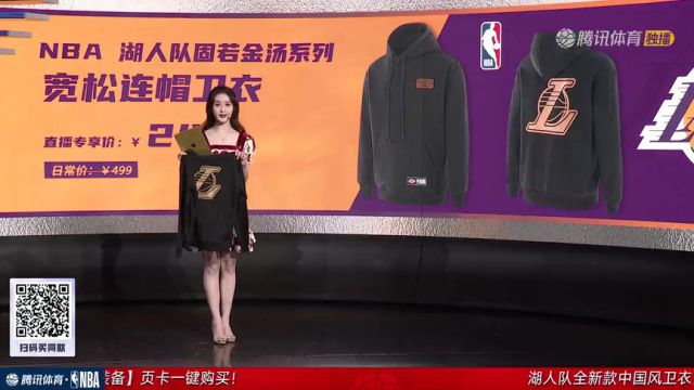 nba中原官方_ag旗舰厅app下载NBA华夏官方网站直播(图1)