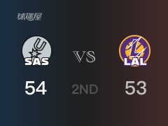  NBA常规赛：马刺以54-53领先湖人，结束半场 