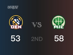 NBA常规赛：半场结束，雄鹿以58-53领先掘金，假日哥13分3篮板2助攻