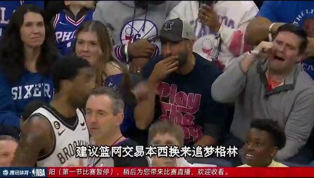 【2023年01月27日】NBA常規(guī)賽：獨(dú)行俠vs太陽(yáng)第1節(jié)中文解說(shuō)回放
