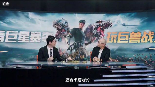 【2023年01月28日】猛龍vs勇士第2節(jié)中文解說回放