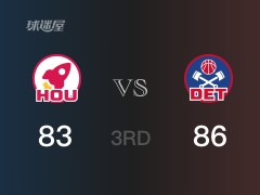 NBA常規(guī)賽：三節(jié)數據，活塞以86-83領先火箭，艾維14分6籃板4助攻