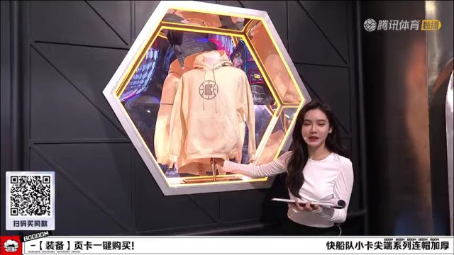 【2023年01月30日】快船vs騎士第3節(jié)中文解說(shuō)回放