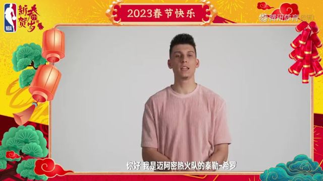 【2023年01月31日】魔術(shù)vs費(fèi)城第1節(jié)中文解說回放