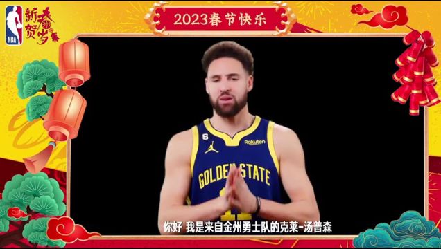 【2023年01月31日】NBA常规赛：奇才vs马刺第1节中文解说回放