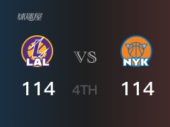NBA常规赛：尼克斯以114-114战平湖人，结束四节