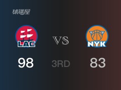 三节比分,快船98-86领先尼克斯,乔治26分