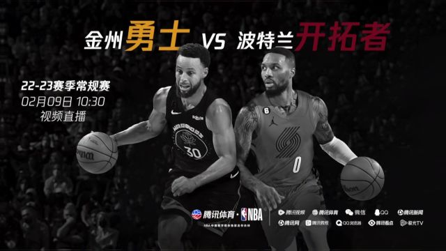 【2023年02月05日】NBA常规赛：火箭vs雷霆第3节中文解说回放