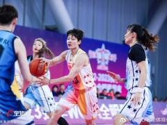 WCBA全明星正赛:北区明星队险胜南区 王丽丽MVP 李梦36分