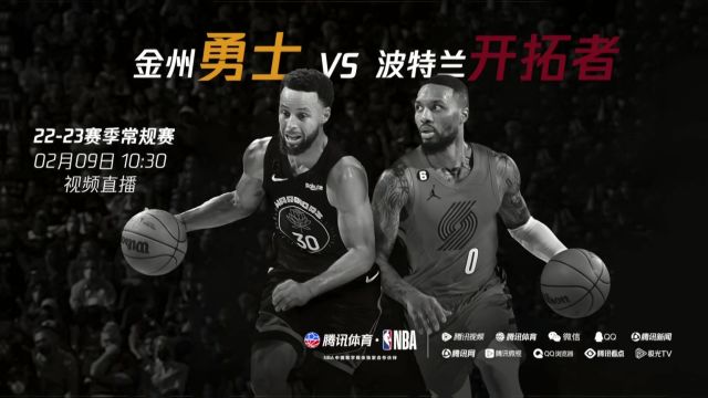 【2023年02月07日】NBA常規(guī)賽：國(guó)王vs火箭第1節(jié)中文解說(shuō)回放