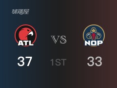 NBA常規(guī)賽 ：首節(jié)數(shù)據(jù)，老鷹以37-33領(lǐng)先鵜鶘，博格丹8分