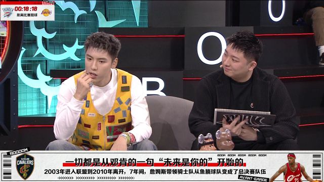 【2023年02月08日 雷霆vs湖人集錦】王子異：老詹兼具實力與自信 身體素質(zhì)和天賦非常亮眼