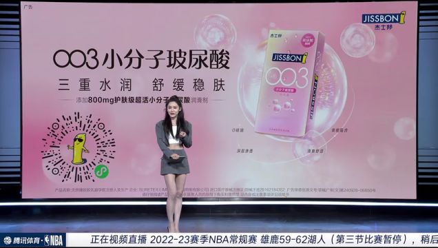 【2023年02月10日】NBA常規(guī)賽:雄鹿vs湖人第3節(jié)中文解說回放