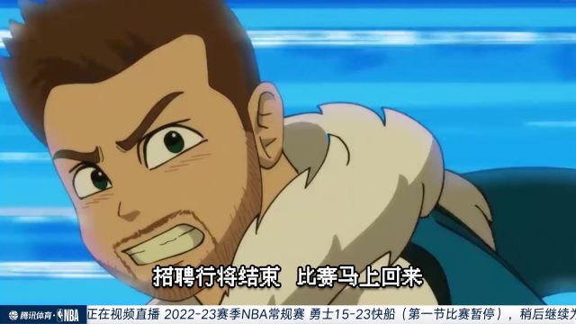 【2023年02月15日】NBA常規(guī)賽:勇士vs快船第1節(jié)中文解說回放