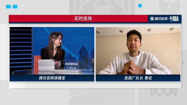【2023年02月15日 勇士vs快船集锦】中场连线曹岩:期待詹姆斯能够夺得全明星赛MVP