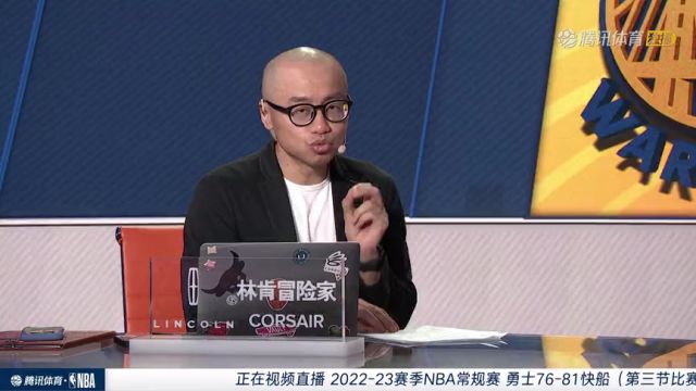 【2023年02月15日】NBA常规赛：勇士vs快船第3节中文解说回放