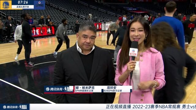 【2023年02月15日 勇士vs快船集锦】采访快船跟队记者欧姆:西部群雄并起快船依旧有望冲击总冠军