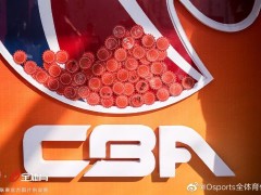 中国篮球或迎重大机遇：东亚超级联赛会面中国篮协 诚邀CBA参赛