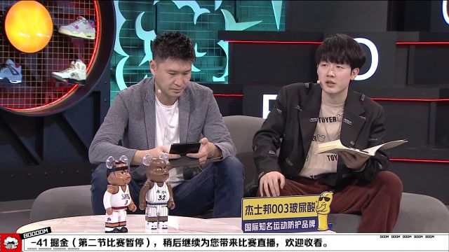 【2023年02月16日】獨(dú)行俠vs掘金第2節(jié)中文解說(shuō)回放