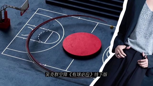 【2023年02月16日】NBA常規(guī)賽：馬刺vs黃蜂第1節(jié)中文解說回放