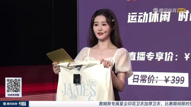 【2023年02月16日】鵜鶘vs湖人第3節(jié)中文解說回放