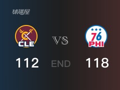 骑士vs76人比分：恩比德29分米切尔33分 骑士112-118败给76人