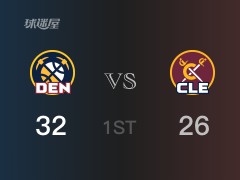 NBA常規(guī)賽：掘金以32-28領(lǐng)先騎士，結(jié)束首節(jié)
