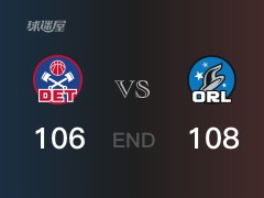 活塞vs魔术战报: 魔术108-106击溃活塞 F-瓦格纳21分艾维25分