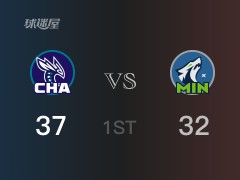 NBA常规赛：首节结束，黄蜂以38-32领先森林狼，鲍尔11分4篮板3助攻