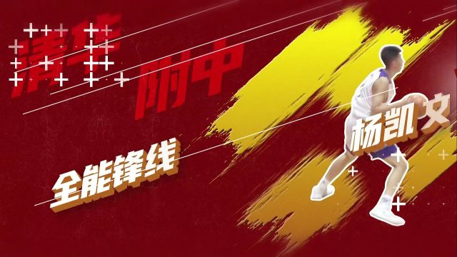 【2023年02月26日】鹈鹕vs尼克斯第4节英文原声回放