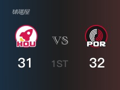 NBA常规赛：首节结束，开拓者以32-31领先火箭，利拉德16分3篮板