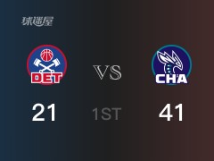 NBA常规赛 ：首节数据，黄蜂以41-21领先活塞，鲍尔12分2篮板4助攻