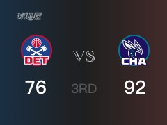 NBA常规赛：三节结束，黄蜂以92-78领先活塞，鲍尔18分6篮板5助攻