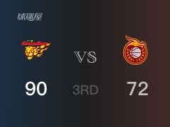 CBA常规赛：三节战罢，广东以90- 72领先山西，徐杰16分3篮板6助攻