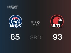 NBA常規(guī)賽：三節(jié)戰(zhàn)罷，老鷹以93- 85領(lǐng)先奇才，吹楊26分6助攻