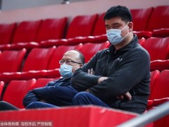 姚明回应新疆男篮退出CBA：尊重决定表示遗憾 全力打联赛+解决后续工作