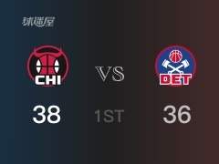 NBA常规赛 ：首节数据，公牛以38-36领先活塞，拉文14分