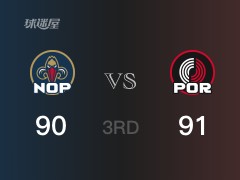 NBA常规赛：三节数据，开拓者以91-90领先鹈鹕，利拉德33分7篮板