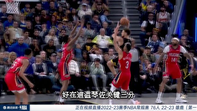 【2023年03月05日】76人vs雄鹿第1節(jié)中文解說回放
