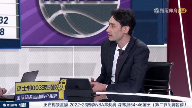 【2023年03月05日】NBA常規(guī)賽:森林狼vs國王第2節(jié)中文解說回放
