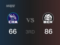 三节战罢，篮网86-66领先黄蜂，末节再战